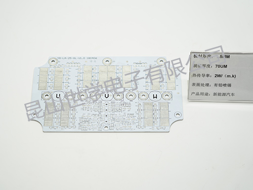 新能源汽車(chē)鋁基線(xiàn)路板